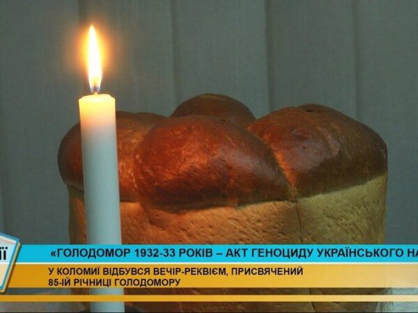 У Коломиї відбувся вечір-реквієм “Голодомор 32-33 років – акт геноциду українського народу” (відео)