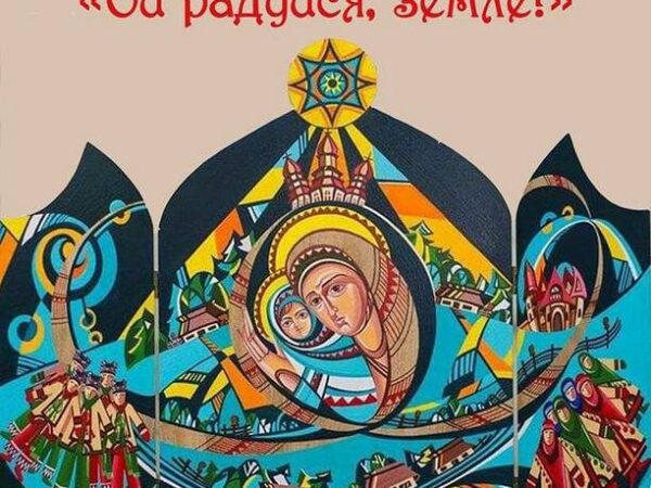 Запрошуємо на XV різдвяний фестиваль “Ой радуйся, земле!”(анонс)