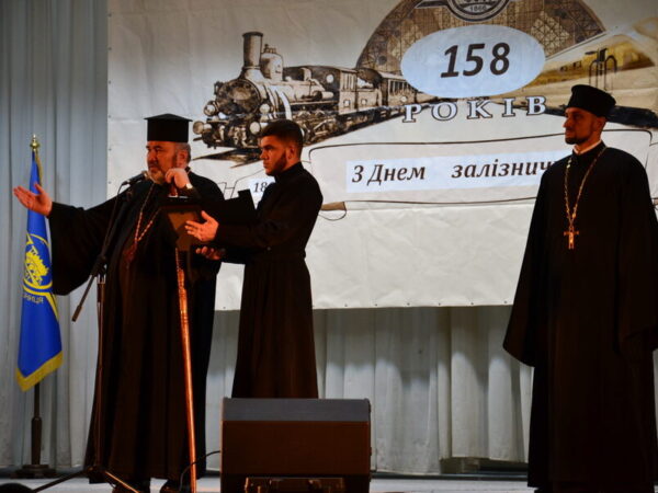 У Коломиї відзначили День залізничника