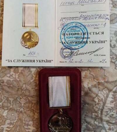 Капелана о. Михайла Дзюбу нагородили медаллю “За служіння Україні”