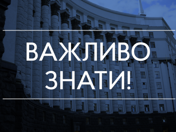 Роз’яснення щодо відповідальності за порушення карантинних заходів
