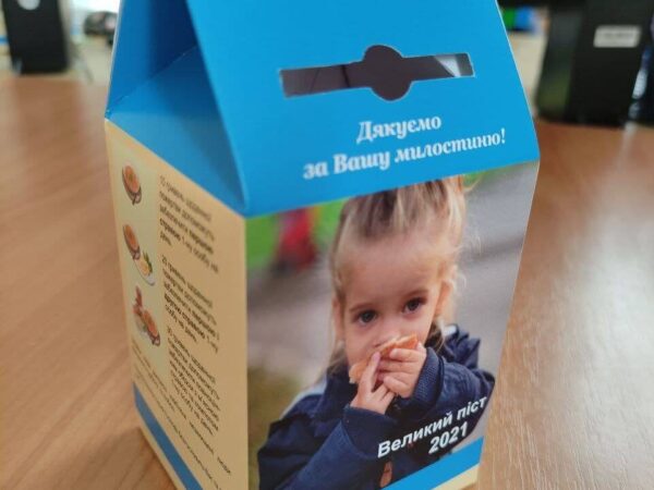 Пастирський лист на проведення щорічної благодійної акції “Великодня милостиня”