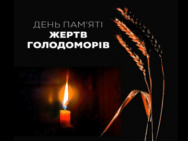Слово біля хреста в Коломиї в день Голодомору-геноциду.