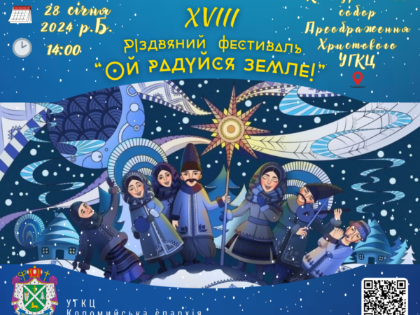 Анонс