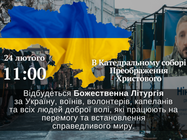 Анонс