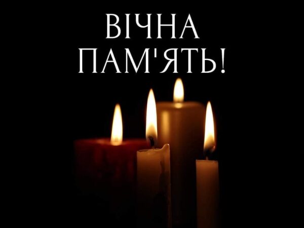 Помер священник Коломийської єпархії о. Олексій Куйбіда