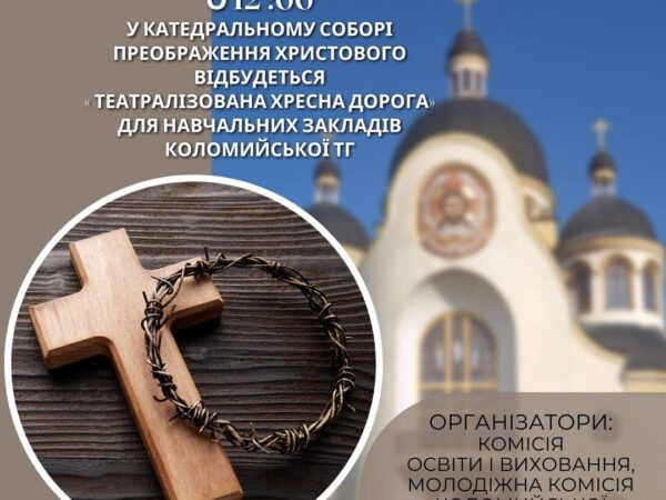 Анонс