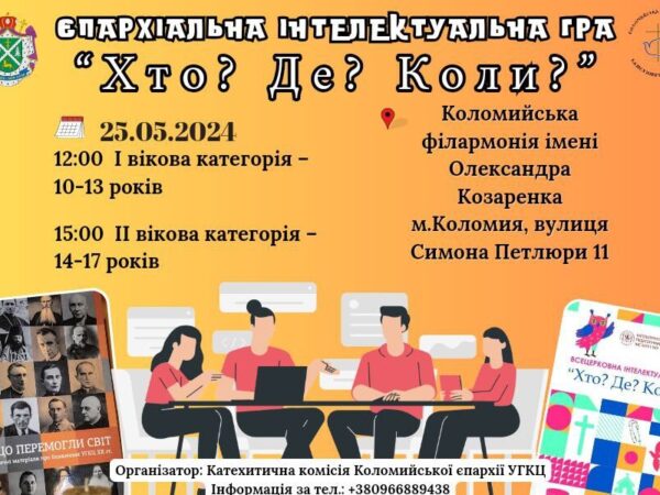 Анонс