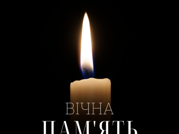 Розпорядок похоронних богослужінь отця Василя Кіцелюка