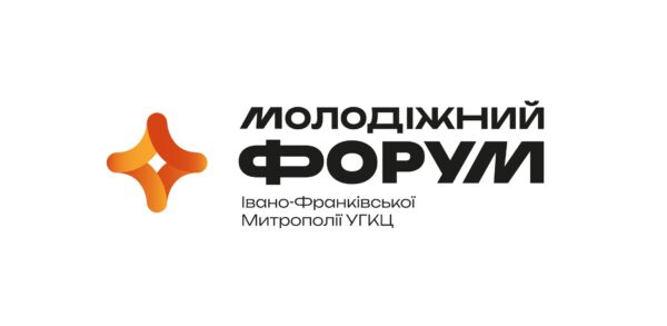 Анонс: Запрошуємо молодь на Митрополичий Форум молоді – 2024