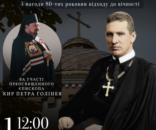 Анонс