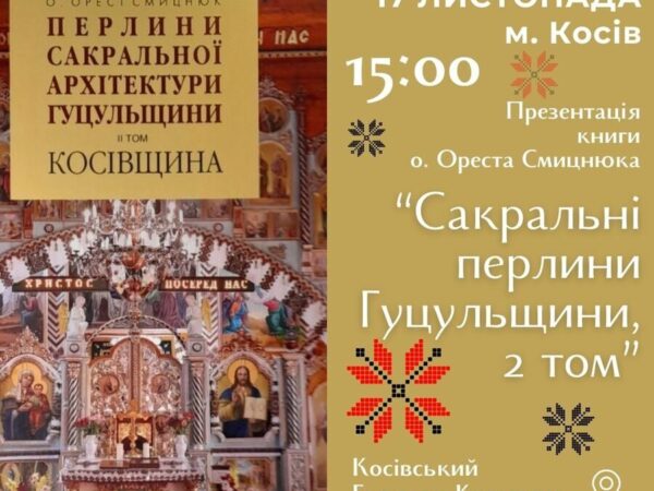 Анонс