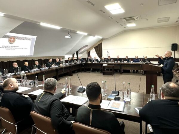 Опубліковано постанови Дев’яносто восьмої сесії Архиєрейського Синоду УГКЦ в Україні