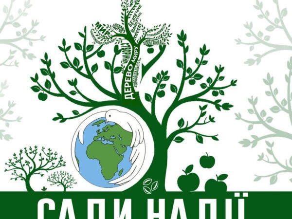 «Сади Надії» – екосоціальна ініціатива Екобюро УГКЦ