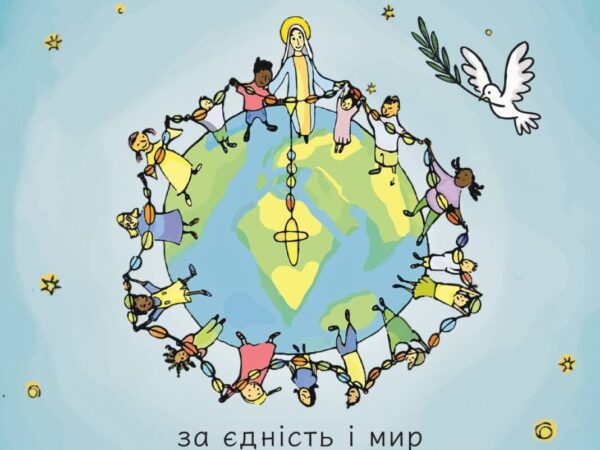 7 жовтня відбудеться світова ініціатива «Мільйон дітей моляться на вервиці»