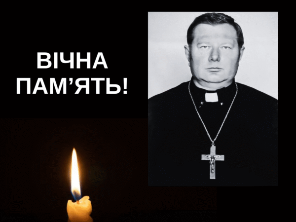 Упокоївся у Господі священник Коломийської єпархії о. Василь Жупник